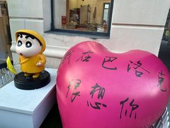 -中华巴洛克风情街