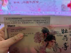 -北京大学百年讲堂