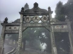 -南岳衡山风景名胜区