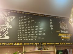 -東豫狼鲜货烧烤. 碳火烤鱼. 小龙虾(上海首店)