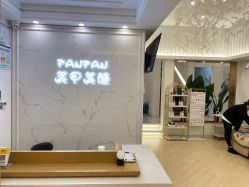 点击看大图 -PANPAN·美甲美睫