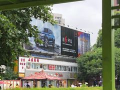 -绵阳人民公园(涪城区)