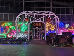 -南宫五洲植物乐园