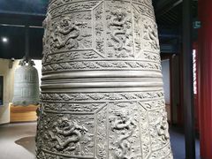 -大钟寺古钟博物馆