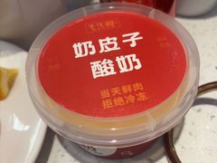 -千牛将·鲜牛肉火锅(开元路店)