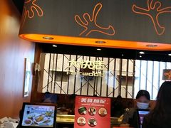 -大快活(丽丰店)