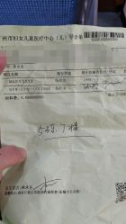 点击看大图 -广州市妇女儿童医疗中心(儿童院区)
