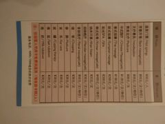 -德州凤冠假日酒店