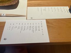 -炎橘·板前料理 Omakase