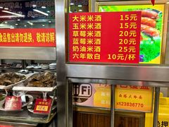 -西塔大冷面(市府大路店)