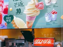-麦当劳(新王府井店)