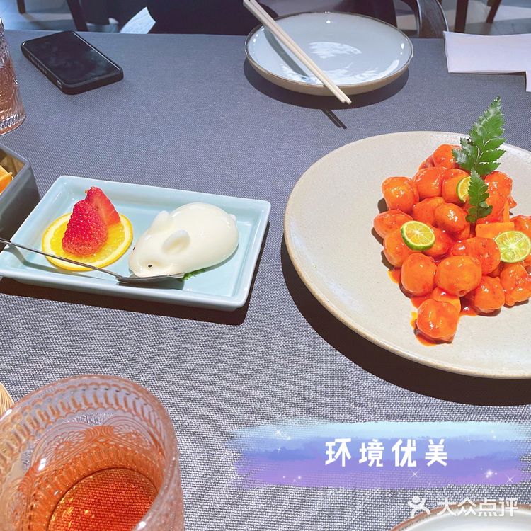 老屋川菜| 秀色可餐 性价比超高