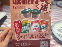 -徐嘉赫龙虾馆