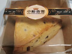 -中粮丰通（北京)食品有限公司