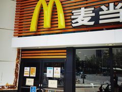 门面-麦当劳(祈年大街店)