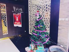 -皇城根·鲁菜济南菜·吊炉烤鸭·炒鸡鱼头(济南旗舰店)