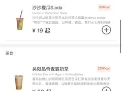 -咪咕咖啡(北京西单店)