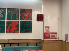 -塔斯汀·中国汉堡(蓝润置地广场店)