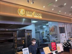 -Sunflour(来福士店)
