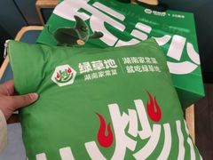 -绿草地·湘菜(悦方ID mall店)