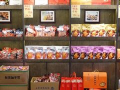 零售区-鸭不同(总店)