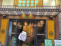 -绿草地·湘菜(喜盈门店)