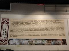 -洛阳周王城天子驾六博物馆