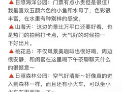 -巧克力渔家.小船海鲜胶东菜(万平口店)