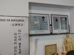 -静雅推拿(科院店)