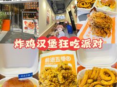 -前进5路汉堡炸鸡(昙华林店)
