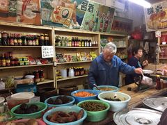 -赵府街副食店