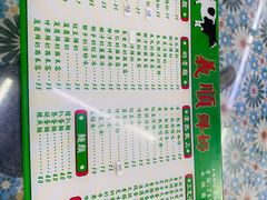 -义顺牛奶公司(新马路老店)