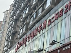 -双城乡铁锅炖羊肉(莱安逸境店)