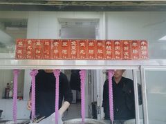 -马记大锅煮(总店)