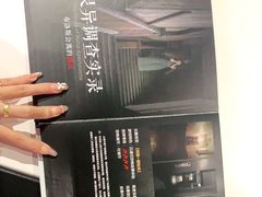 -Dark·大玩家馆沉浸剧情密室(黄埔店)