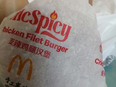 -麦当劳(金沙广场店)