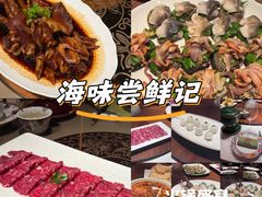 -豹豹私房火锅(侨城坊店)