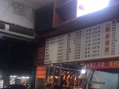 -香辉食馆(新兴路店)