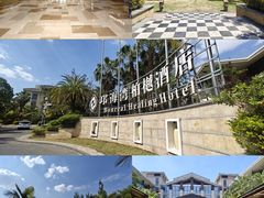 -西昌邛海湾柏樾酒店(原邛海湾柏栎度假酒店)
