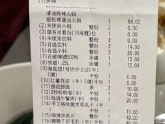 -海底捞火锅(旭辉MALL店)