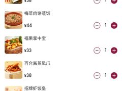 -点都德(长泰广场店)