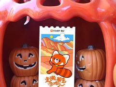 -杭州乐园