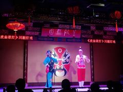 -盖碗儿梨园·变脸吐火·川剧(天府广场店)
