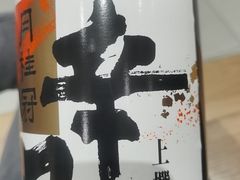 -七鲜超市(瑞虹天地太阳宫店)