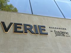 -VERIE BAKEHOUSE