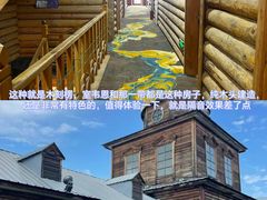 -呼伦贝尔大草原
