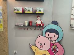 -静宜和她的朋友(星海广场店)