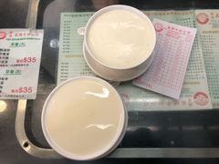 -义顺牛奶公司(庇利金街店)