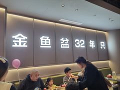 -金鱼盆32年水煮鱼·18秒辣椒炒肉(京西大悦城店)