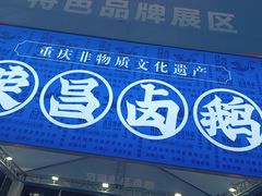 -观音桥步行街